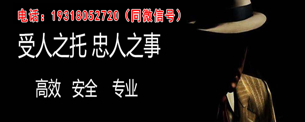 井冈山出轨调查